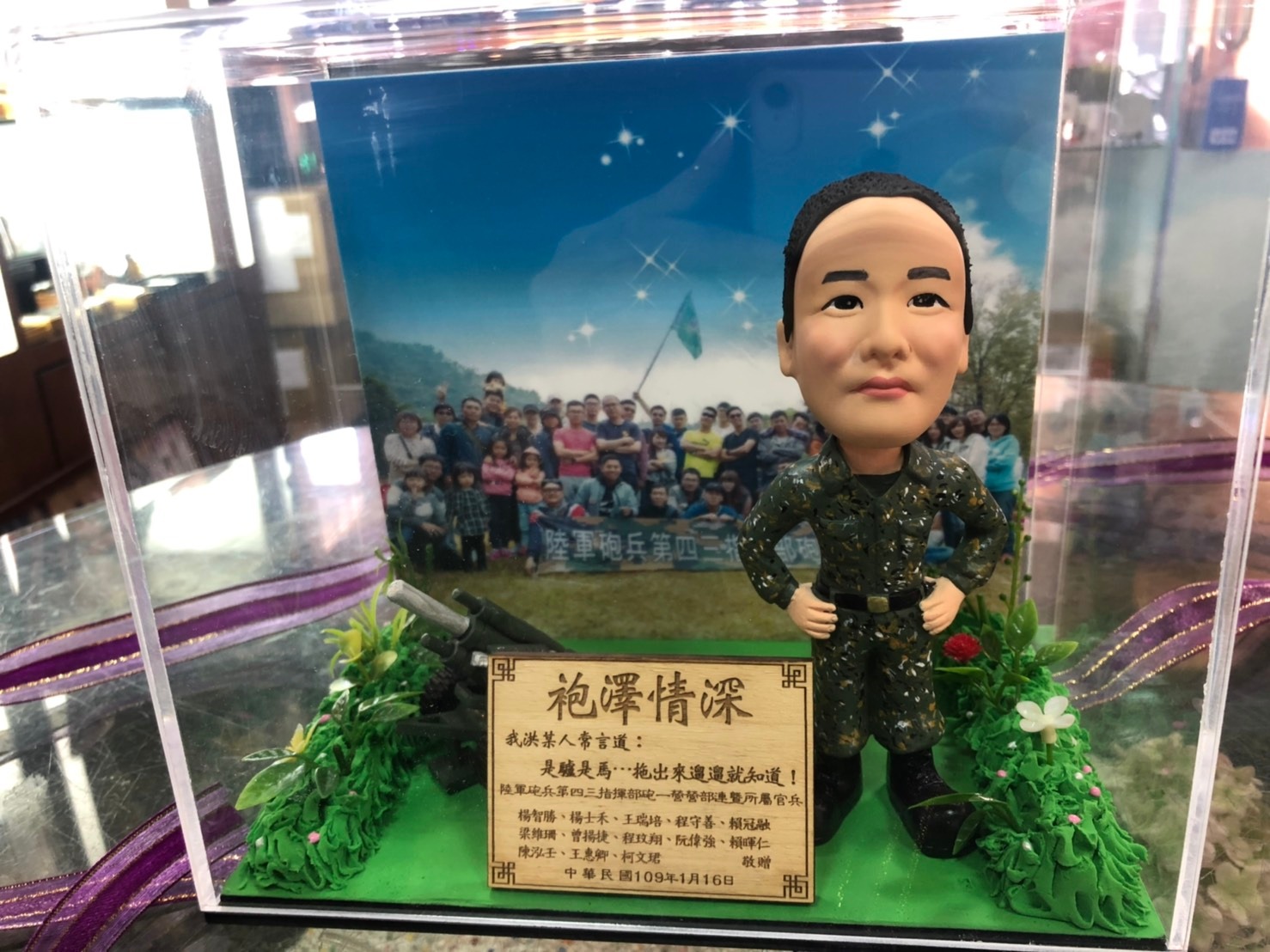 軍人榮退 陸海空軍公仔+客製場景